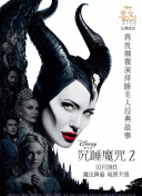 异世界魔王与召唤少女的奴隶魔术