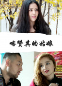 小谢尔顿 第六季