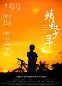 代理公司