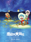 彩虹俱乐部 第一季