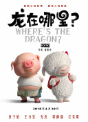 法网追击