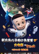 星野桃