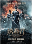 星期五俱乐部15：瞬间与记忆之此情无忘