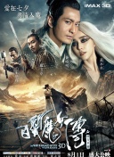穿越苍穹：行者无疆
