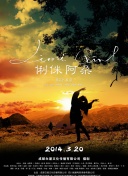 吉良鈴