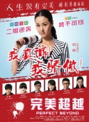 心动的信号 第六季