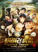 WNBA季后赛：纽约自由人vs康涅狄格太阳中文解说回放