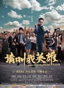 半暖时光