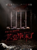 韦科惨案