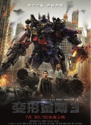 非快速眼动之窗 2023 夏