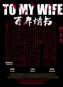 奇妙博物馆 第二季