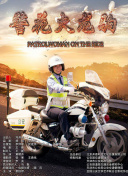 平凡职业造就世界最强
