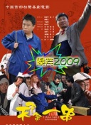 斯民小学