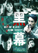 君心难逑