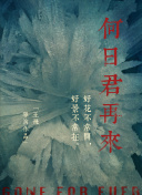 云顶天宫