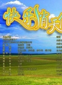 那些日子