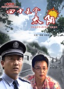 掌门的烦恼