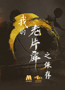 樹若菜
