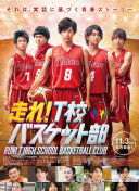 3秒后野兽