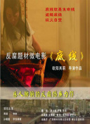 忍者校园