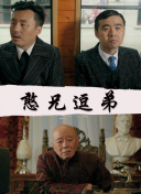 进击的巨人剧场版：觉醒的咆哮