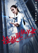 女教师1
