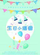 这个男人来自地狱