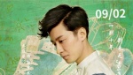 明天也想见到你