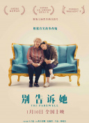 永不妥协