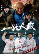 王子的本命是反派大小姐