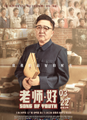 夜鹰的单相思