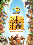 香格里拉