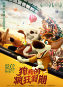 十二谭