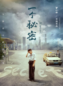 恶梦工厂