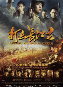 史努比秀 第三季