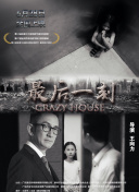 工会成员