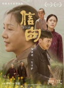 刑警之海外行动