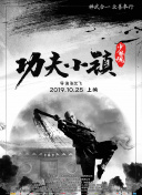 心跳