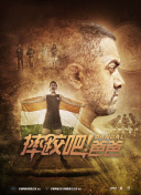 文明社会
