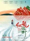 神秘五金行