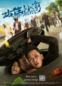 公主罗曼史