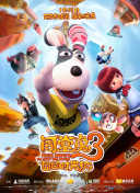2023斯诺克英国公开赛 第3轮 丁俊晖VS威廉姆斯