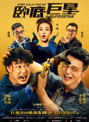 爱上她的理由