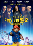爱是一场烟火