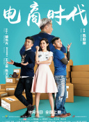 痴迷
