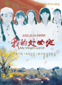 爱吃拉面的小泉同学 2019春季SP