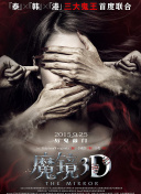凡人修仙传 重制版