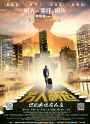 绝对零度