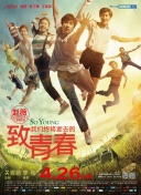 代理公司