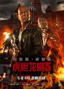 柏林夜总会: 纳粹眼中钉